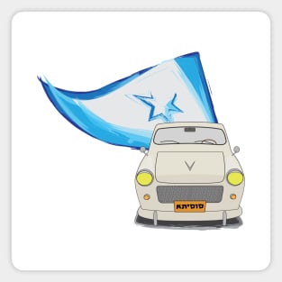 An Illustration of The Israeli Sussita Car from the 70s with the Israeli Flag Magnet